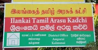 tamilarasu kadchi