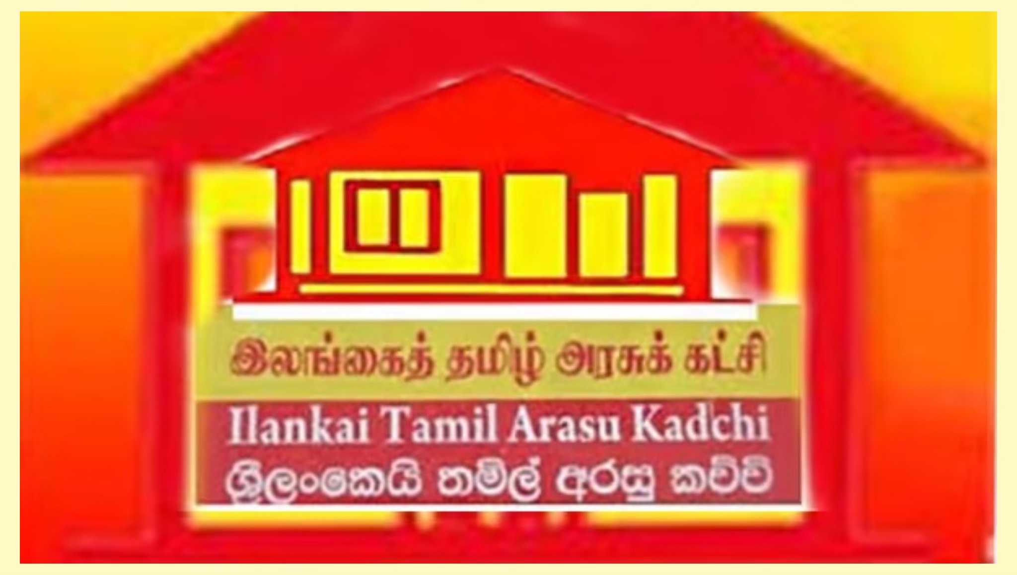 Tamil Arasu kadchi