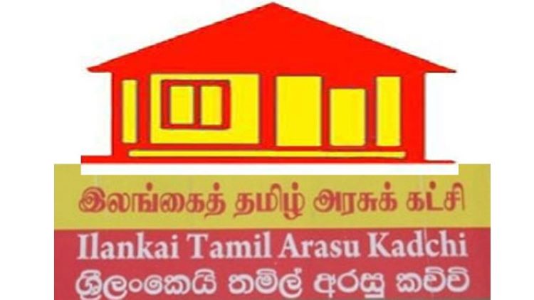 Tamil Arasu kadchi